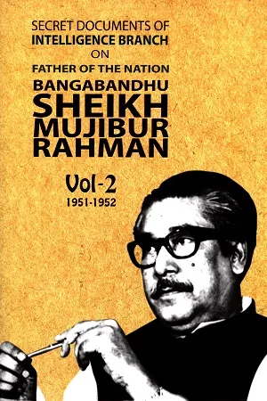 Secret Documents of Intelligence Branch on Father of Nation Bangabandhu Sheikh Mujibur Rahman 1951-1952 Vol. 2