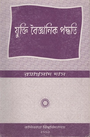 জালালুদ্দিন রুমির কবিতা