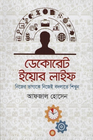 Life in Peace and Conflict: Indigeneity and State in the Chittagong Hill Tracts