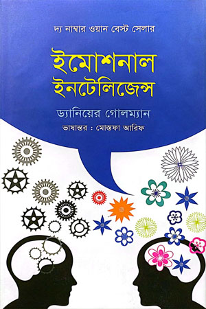 Encyclopedla of Flora And Fauna Of Bangladesh(Vol-23)