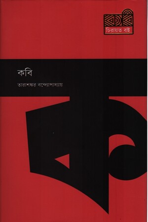 Dhaka-Whit