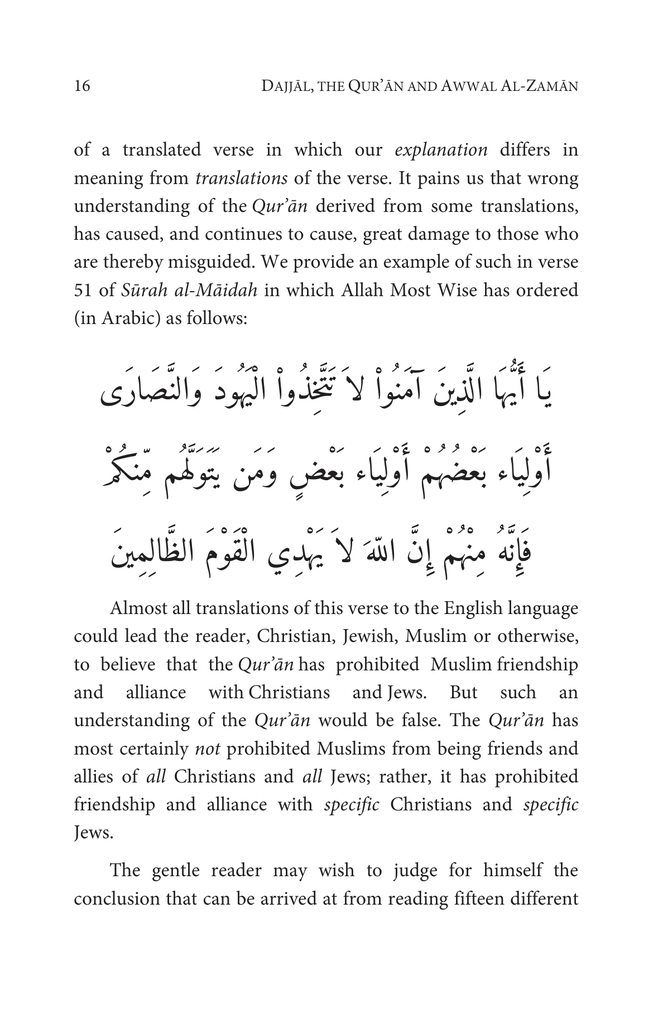 Dajjal The Quran And Awwal Al-Zaman8.jpg