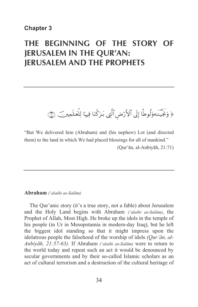 Jerusalem in the Qur’ān - An Islamic View of the Destiny of Jerusalem8.jpg