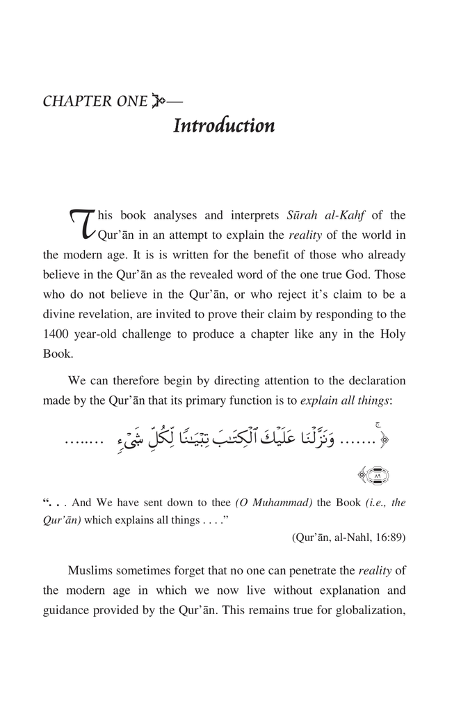Surah Al-Kahf And The Modern Age4.jpg