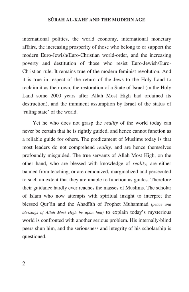 Surah Al-Kahf And The Modern Age5.jpg