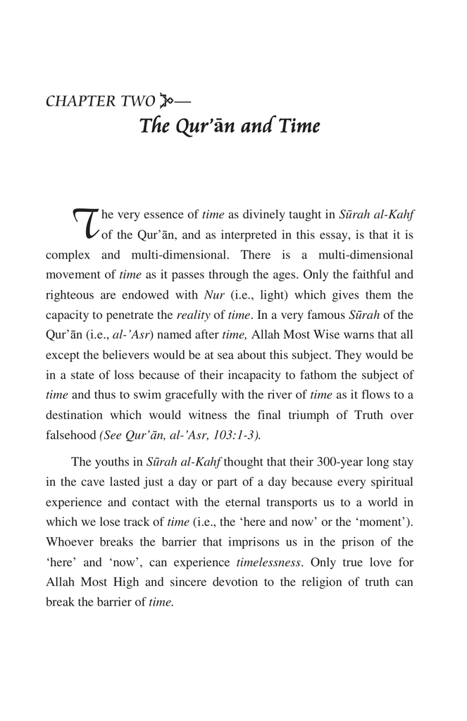 Surah Al-Kahf And The Modern Age7.jpg