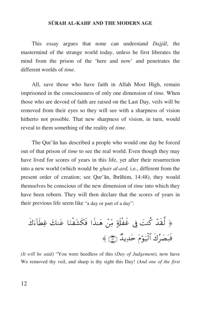 Surah Al-Kahf And The Modern Age8.jpg