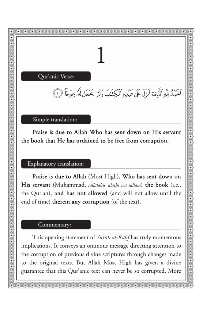 Surah al-Kahf Text and Commentary4.jpg