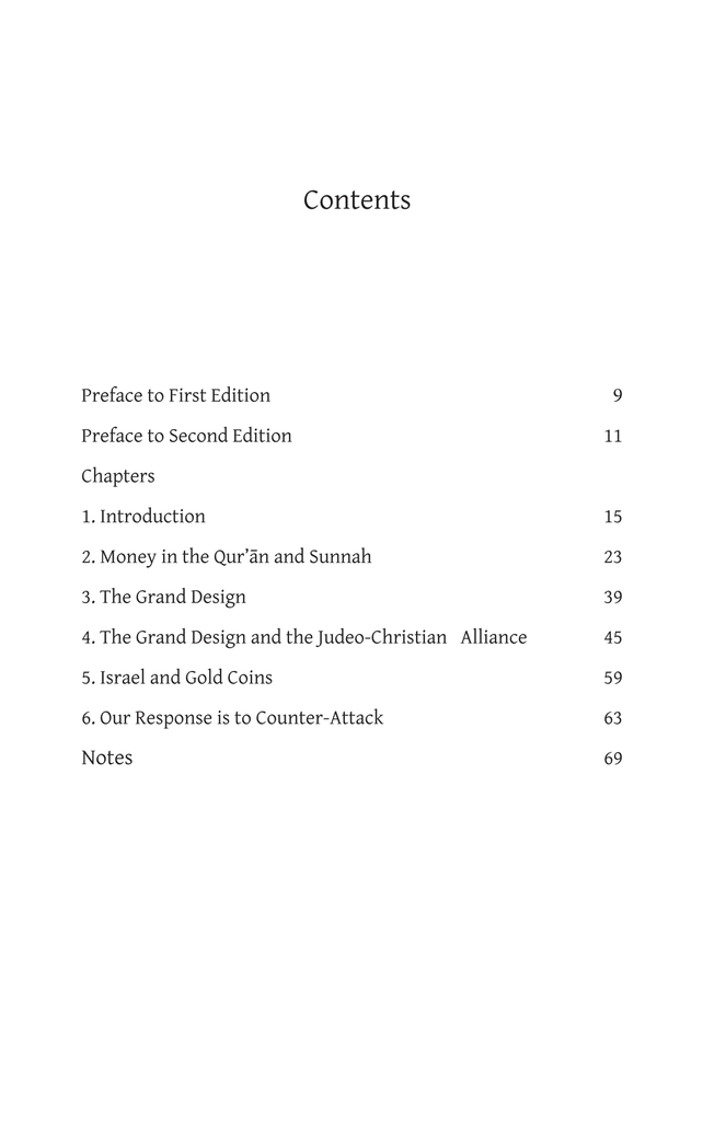 The Gold Dinar and Silver Dirham-Islam and the Future2.jpg