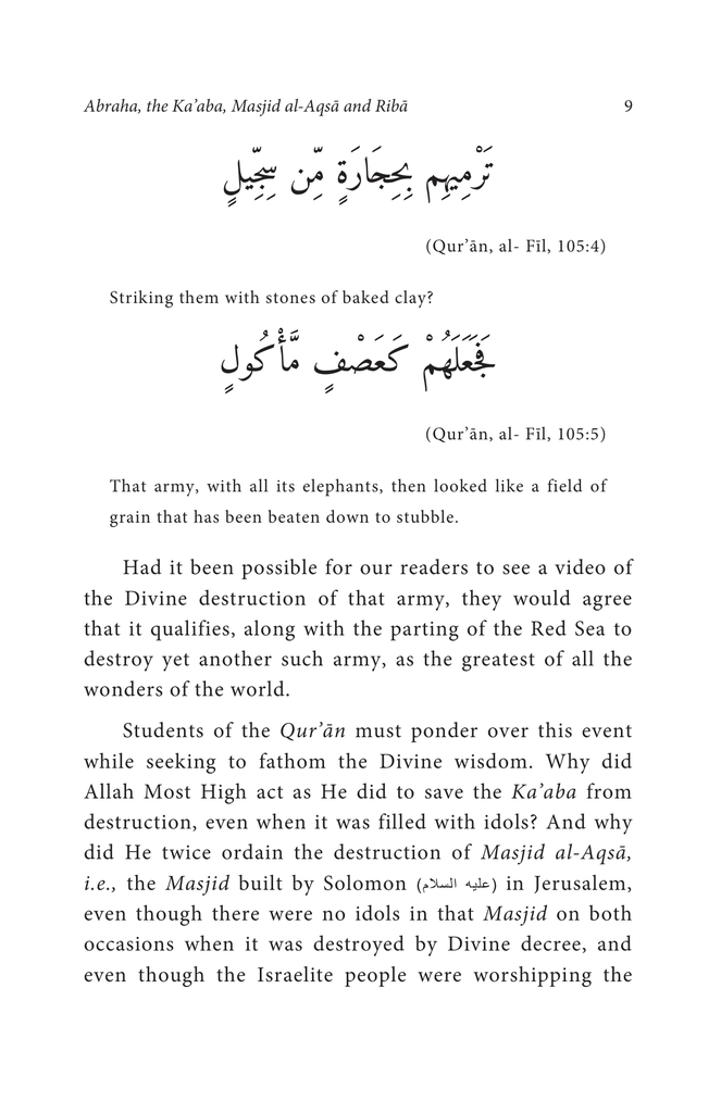 Importance of the Prohibition of Riba in Islam5.jpg