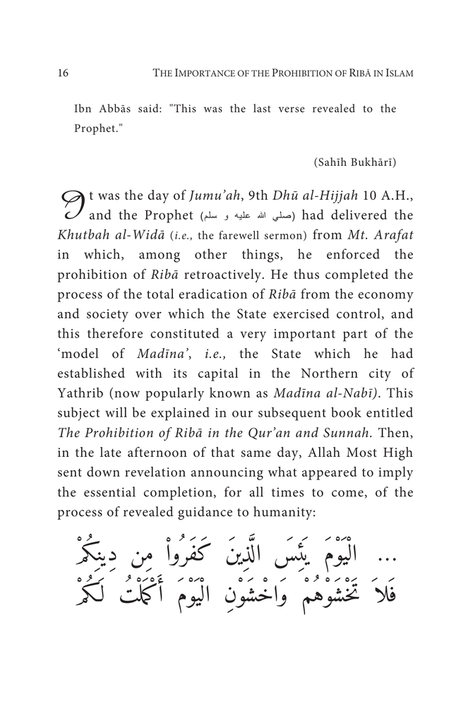 Importance of the Prohibition of Riba in Islam7.jpg