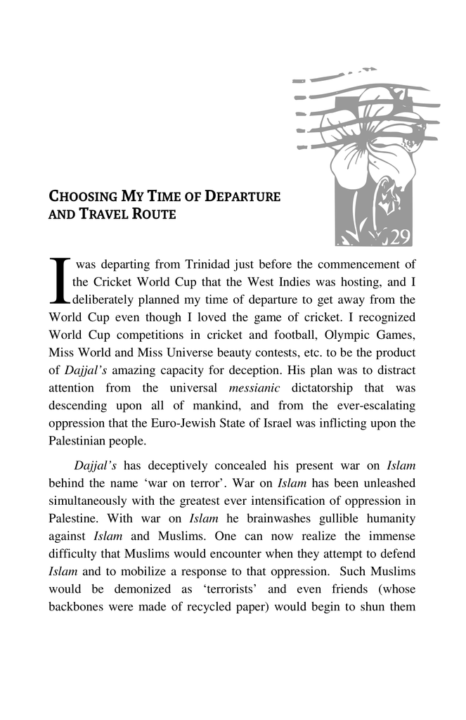 The Islamic Travelogue 2007-20088.jpg
