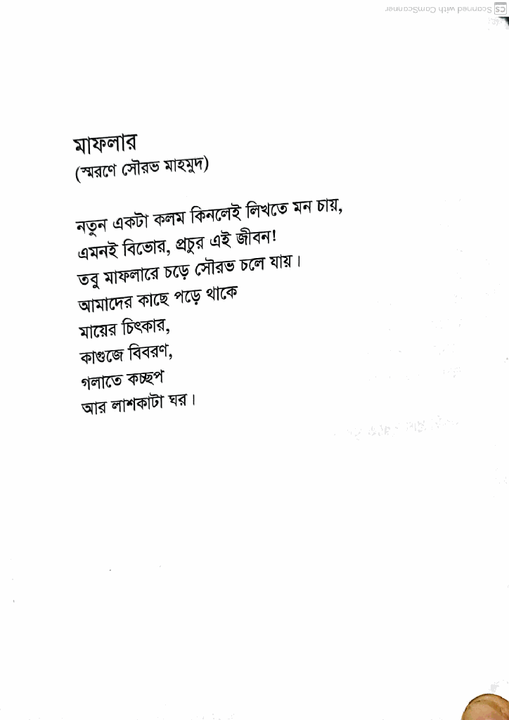 খুলিতে হাসপাতাল4.jpg