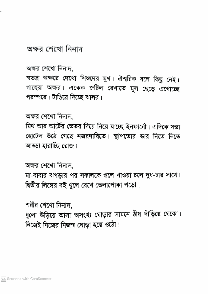 খুলিতে হাসপাতাল7.jpg