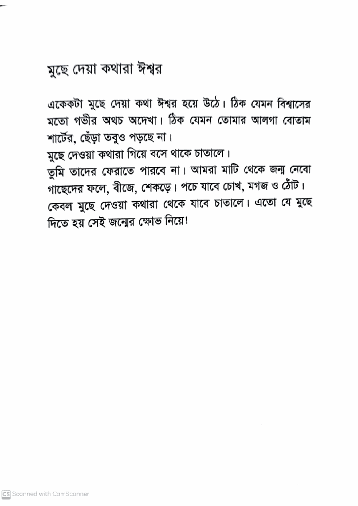খুলিতে হাসপাতাল9.jpg