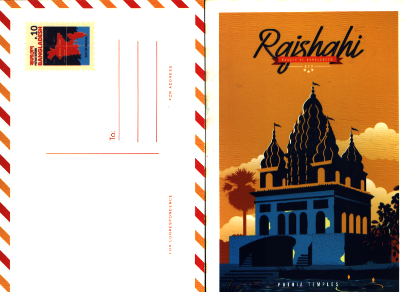 Postcard+Envelope (Rajshahi)