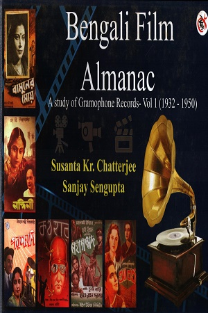 Bengali Film Almanac Vol 1