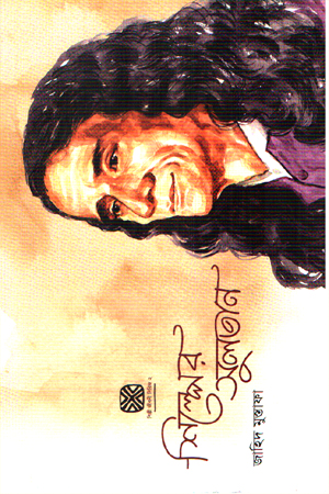 শিল্পের সুলতান