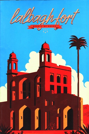 BIPROTEEP Notebook (120TK)