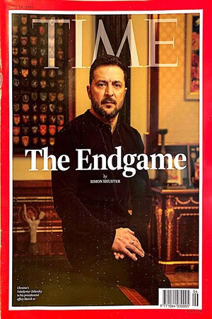 Time April 14, 2025