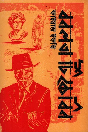 বনলতা টি কেবিন