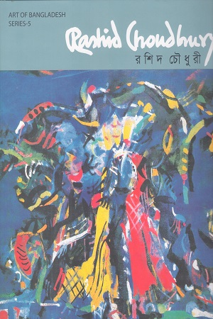 Rashid Choudhury