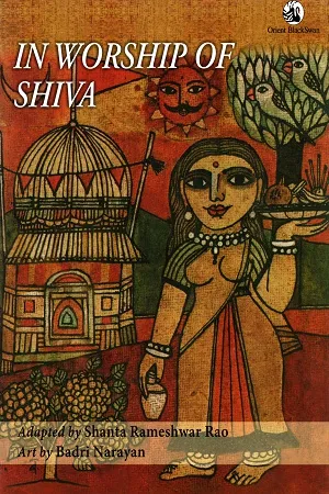 In Worship of Shiva