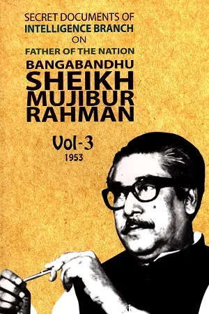 Secret Documents of Intelligence Branch on Father of Nation Bangabandhu Sheikh Mujibur Rahman 1953 Vol. 3
