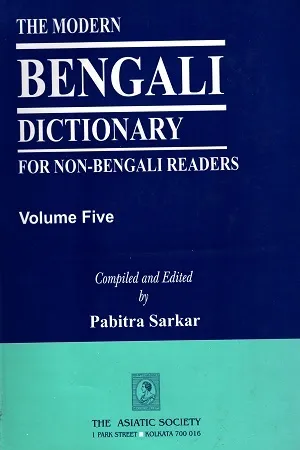 The Modern Bengali Dictionary for Non - Bengali Readers (Volume Five)