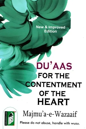 Du'aas for the Contentment of The Heart