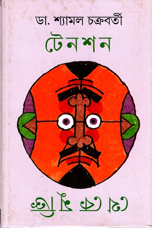 খাবার যখন রোগ সারায়