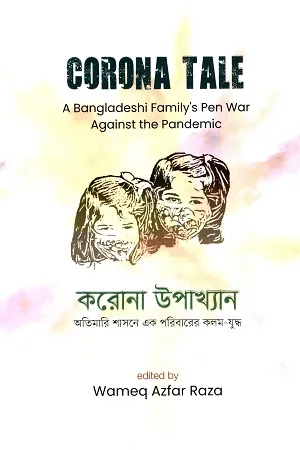 Corona Tales: A Bangladeshi Family's Pen War Against the Pandemic