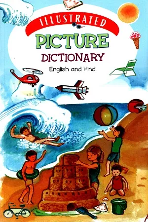 English and Hindi: Picture Dictionary
