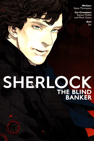 The Blind Banker