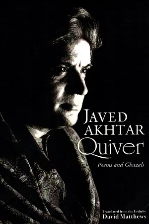Quiver: Poems And Ghazals