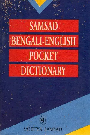 SAMSAD BENGALI ENGLISH POCKET DICTIONARY