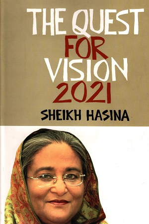 The Quest For Vision 2021