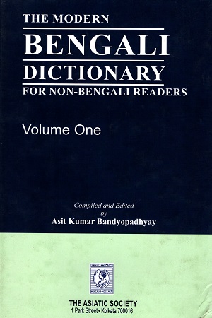 The Modern Bengali Dictionary for Non - Bengali Readers (Volume One)