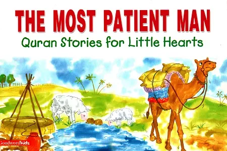 The Most Patient Man (Quran Stories for Little Hearts)