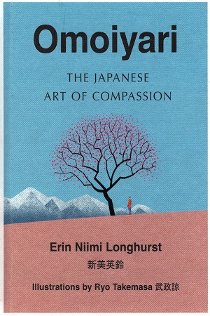 Omoiyari: The Japanese Art of Compassion