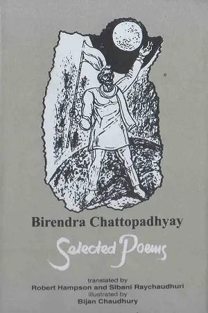 Birendra Chattopadhyay Selected Poems