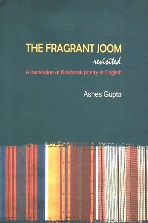 The Fragrant Joom Revisited