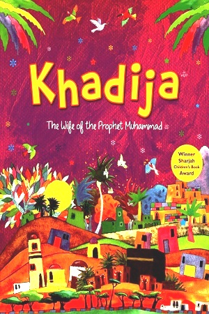 Khadija : The Wife Of The Prophet Muhammad