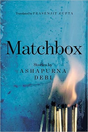 Matchbox