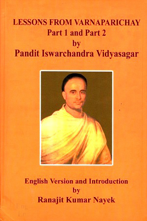 Lessons From Varnaparichay Part 1 And Part 2
