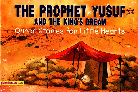 The Prophet Yusuf and the King's Dream (Quran Stories for Little Hearts)