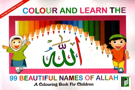 Colour And Learn The 99 Beautiful Names Of Allah - A Colouring Book for Children