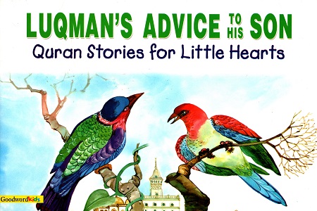 Luqman's Advice to His Son (Quran Stories for Little Hearts)