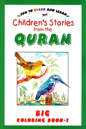 Fun To Color and Learn : Children's Stories from the Quran - Big Coloring Book 1