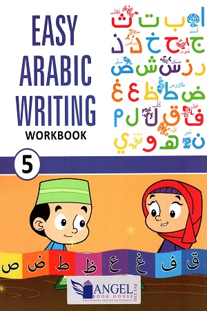 Easy Arabic Writing Work Book - 5